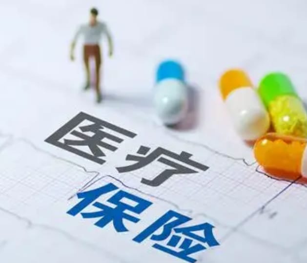 惠民【58同城】医保取现背后的隐秘操作与风险